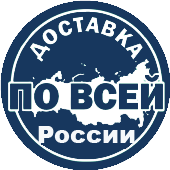 Поставка контактных рельс Поставка контактных рельс